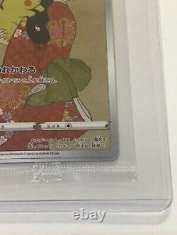 Pokemon Collection Beauty Back Moon Pikachu gun 2-set Post stamp box Promo Card