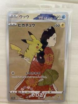 Pokemon Collection Beauty Back Moon Pikachu gun set Post stamp box Promo Card