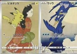 Pokemon Collection Beauty Back Moon Pikachu gun set Post stamp box Promo Card