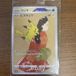 Pokemon Collection Beauty Back Moon gun Japan Post Promo 2 Card JP