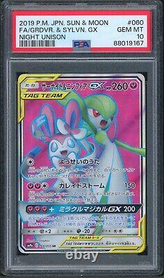 Pokémon Japanese Gardevoir & Sylveon Full Art GX Night Unison 060/055 PSA 10 GEM