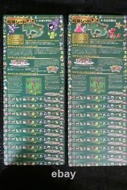 Pokemon Japanese Series 3 Vending Sheet Set 1-18 Tcg Trading Card Game 1999 New