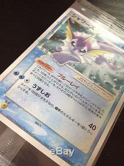 Pokemon Japanese card Vaporeon Gold Star 022/PLAY 10000 EXP Points Promo