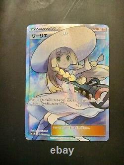 Pokémon Lillie Full Art SR 066/060 Japanese Collection Moon Set