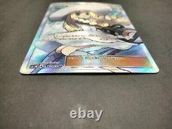 Pokémon Lillie Full Art SR 066/060 Japanese Collection Moon Set