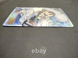 Pokémon Lillie Full Art SR 066/060 Japanese Collection Moon Set