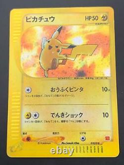 Pokemon Pikachu Holo Japanese 2002 McDonald's Promo Cards 010/018