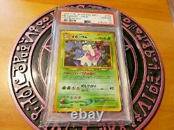 Pokemon Pocket Japanese Card Game Rare Holo Carte Meganium Lv. 54 #154 Psa 10