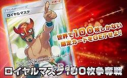 Pokemon Promo Card Japan Sun & Moon 085/SM-P Royal Mask Limited 100 RARE F/S