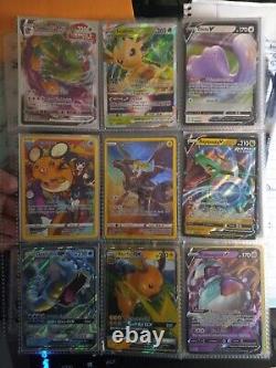 Pokemon TCG Card Collection lot Holo Rare, VMAX, GX, EX, Full Art & Secret Rare