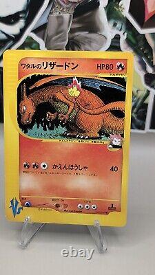 Pokémon TCG Japanese Lance's Charizard VS 1st Edition 097/141