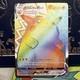 Pokemon Tcg Pikachu Vmax Full Art Rainbow Secret Rare 188/185 Vivid Voltage Nm/m