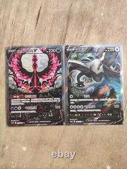 Pokemon TCG S-Chinese 2 Card Galarian Moltres V & Lugia V SR Holo Alt Art NM US