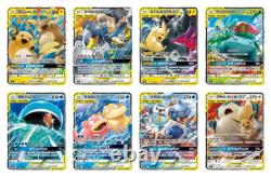 Pokemon TCG S-Chinese TAG TEAM GX Cards Lot 32 Pcs Sun&Moon RRR HOLO Rare-TJ