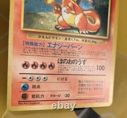 Pokemon card Charizard No. 006 CD Promo Trade Please 1998 Holo Japanese 250