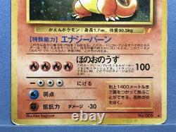 Pokemon card Japanese Charizard Base set Let's trade Please! CD Promo Holo rare