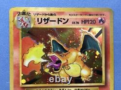 Pokemon card Japanese Charizard Base set Let's trade Please! CD Promo Holo rare