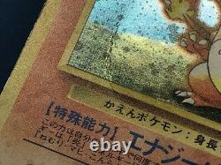 Pokemon card Japanese Charizard Base set Let's trade Please! CD Promo Holo rare