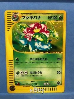 Pokemon card Japanese Charizard Blastoise Feraligatr Lottery Promo Lot 6 Rare
