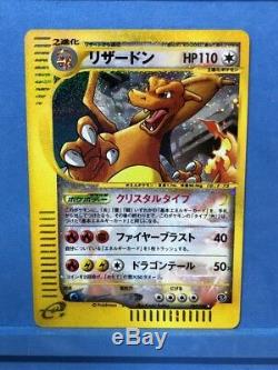 Pokemon card Japanese Charizard Crystal type 089/088 Skyridge Unlimited Rare