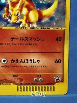 Pokemon card Japanese Charizard Lottery Promo 14/P Triple get campaign Rare
