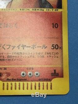 Pokemon card Japanese Dark Charizard Web series 1st Edition 042/048 Rare