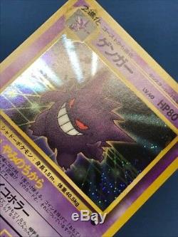 Pokemon card Japanese Gengar Alakazam Complete MASAKI Promo with sheet Rare