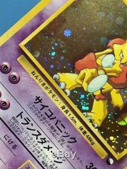 Pokemon card Japanese Gengar Alakazam Complete MASAKI Promo with sheet Rare