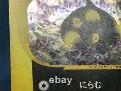 Pokemon card Japanese Karin Unbreon VS 1st Edition 091/141 Holo Rare