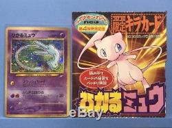 Pokemon card Japanese Shining Mew with Sheet Corocoro Comic Promo No. 151 Rare