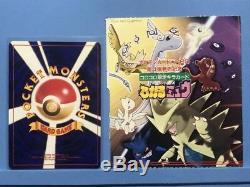 Pokemon card Japanese Shining Mew with Sheet Corocoro Comic Promo No. 151 Rare