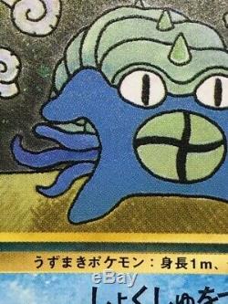 Pokemon card MASAKI Promo Japanese Holo Complete 5cards Rare Gengar Alakazam