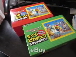 Pokemon card Mario Pikachu and Ruiji Pikachu special each Box Japanese Opened