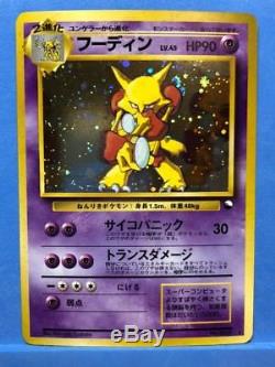 Pokemon card Masaki Promo Japanese Gengar Omastar Golem Alakazam Machoke Rare NM