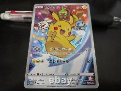 Pokemon card Promo 001/S-P Pikachu Seven-Eleven limited Sword & Shield Japanese