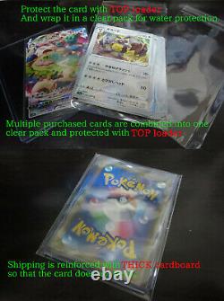 Pokemon card Promo 001/S-P Pikachu Seven-Eleven limited Sword & Shield Japanese