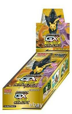 Pokemon card Sun & Moon High Class Pack TAG Team GX Tag All Stars Box Japan