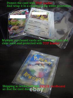 Pokemon card sv4a 350/190 Iono SAR Scarlet & Violet Treasure