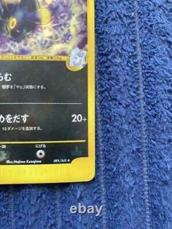 Pokemon cards KARENs Umbreon Holo 1st Edition VS-Series Japanese