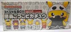 Pokemon center Card Game Sun Moon Skull Team Pikachu Special BOX MADE IN JAPAN