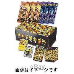 Pokemon center Card Game Sun Moon Skull Team Pikachu Special BOX MADE IN JAPAN