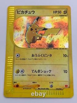PokemonPikachu Holo2002 Japanese Mcdonalds Promo Cards 010/018Rare Card