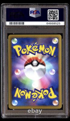 Psa 10 Pikachu Holo Shiny Collection 1st Edition 007 Set BW Pokemon Japan