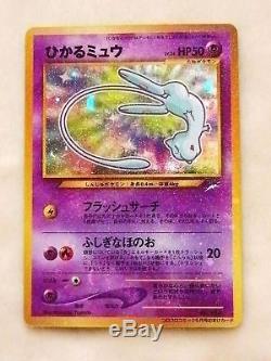 RARE! Mint Pokemon Promo Card 151 SHINING MEW WITH ENVELOPE CoroCoro from Japan