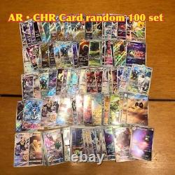 Random Japanese Pokemon Cards lot 100 AR CHR Art Rare & Character Rare Full Arts