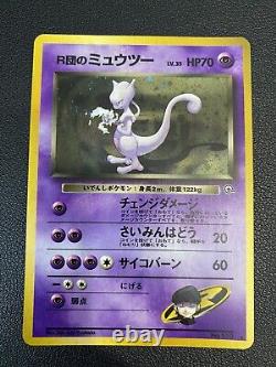 Rare 1996 Japanese Mewtwo Holo Pokemon Card, Pocket Monsters