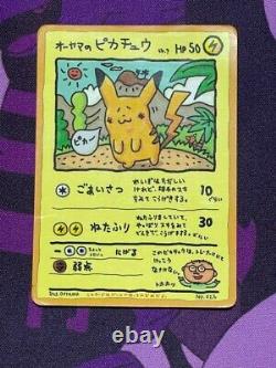 Rare! Ooyama's Pikachu No. 025 Pokemon Japanese Card