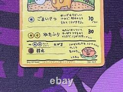 Rare! Ooyama's Pikachu No. 025 Pokemon Japanese Card