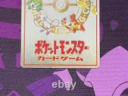 Rare! Ooyama's Pikachu No. 025 Pokemon Japanese Card