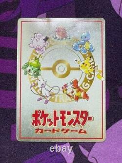 Rare! Ooyama's Pikachu No. 025 Pokemon Japanese Card